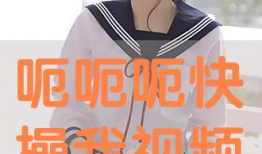 青春草在线视频免费,免费畅享在线视频的青春盛宴