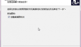 qq视频录制,回顾难忘时光